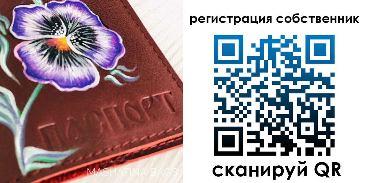 пропишу в квартире в Саранске